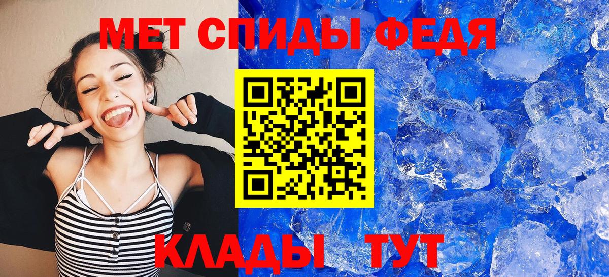 АМФЕТАМИН 98% Россия