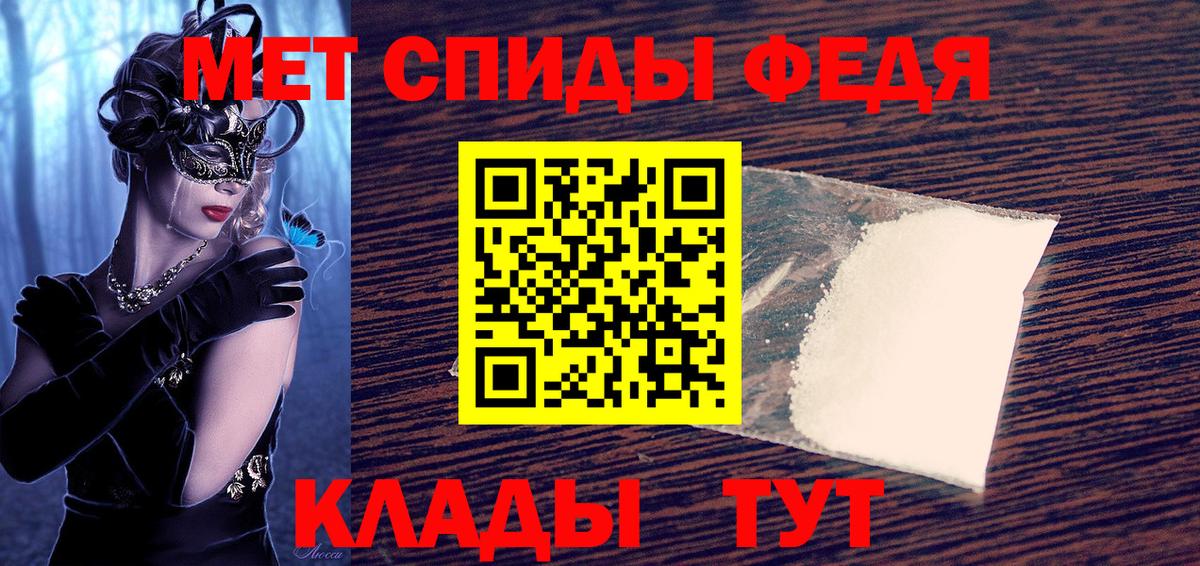 Amphetamine  Amphetamine Premium  Вход с VPN  Россия 