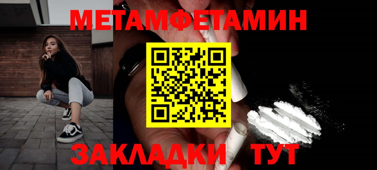 Кодеин Россия