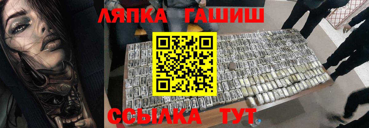 ЭКСТАЗИ  Меф МЯУ МЯУ кристаллы  Гашиш  Марихуана  Метадон  Россия  Вход с VPN  МЕТАМФЕТАМИН  COCAIN  Купить наркотик  A-PVP СОЛЬ кристаллы 