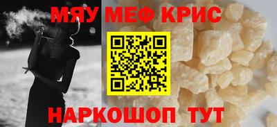 PSILOCYBIN Абинск