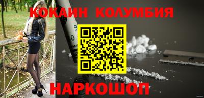 PSILOCYBIN Абинск