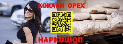 PSILOCYBIN Абинск