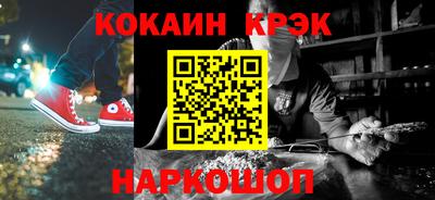 PSILOCYBIN Абинск