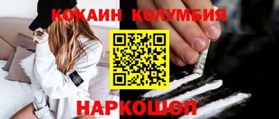 PSILOCYBIN Абинск
