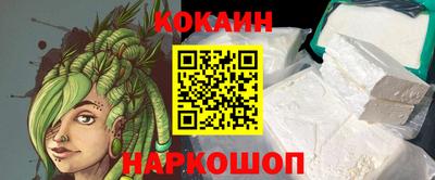 MDMA Абакан