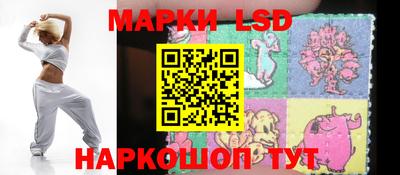PSILOCYBIN Абинск