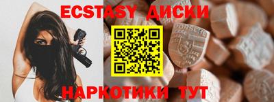 MDMA Абакан