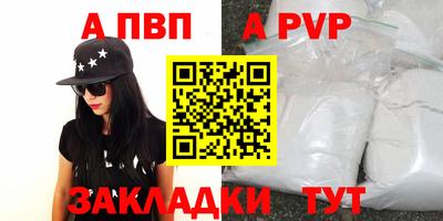 герыч Азнакаево