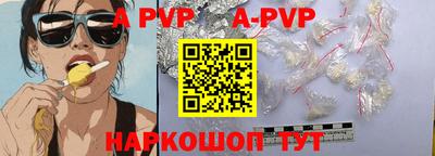 PSILOCYBIN Абинск