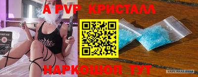 герыч Азнакаево