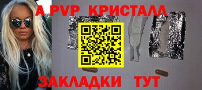 герыч Азнакаево