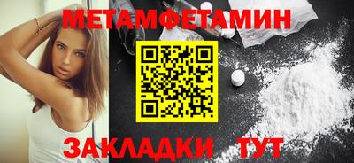 герыч Азнакаево