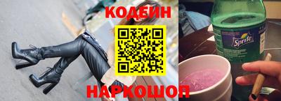 PSILOCYBIN Абинск