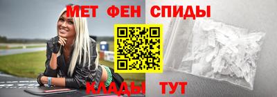 MDMA Абакан