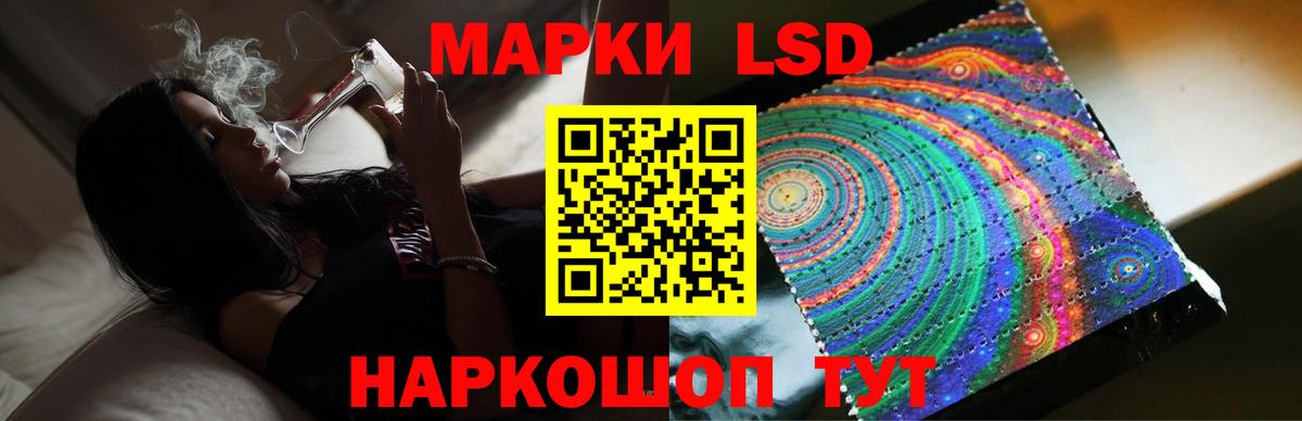 Лсд 25 экстази кислота  Лсд 25 экстази  Вход с VPN  Россия  Лсд 25 экстази ecstasy 