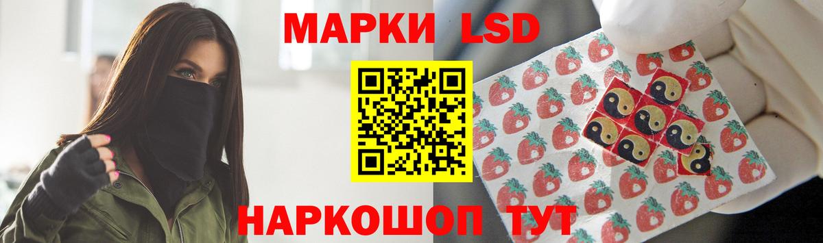 Лсд 25 экстази ecstasy Россия