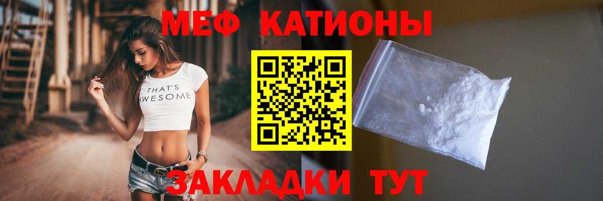 Россия  Мефедрон 4 MMC  Вход с VPN 