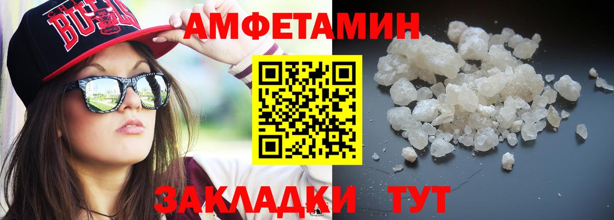 Метамфетамин Декстрометамфетамин 99.9% Россия