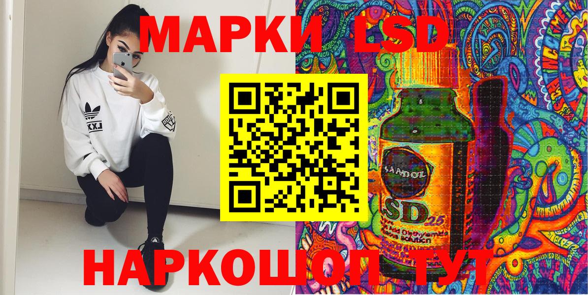 Россия  Марки N-bome 1500мкг  магазин    Вход с VPN 